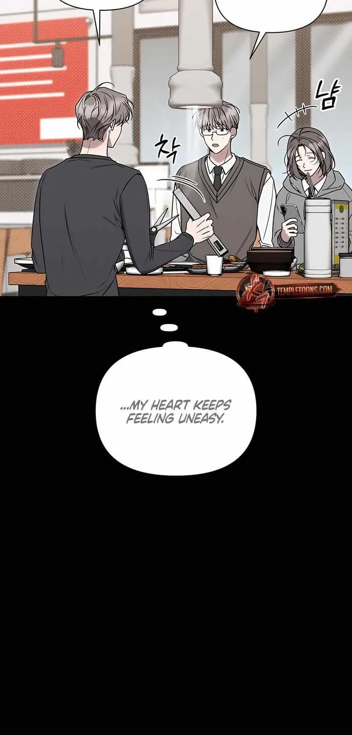 Read Boredom Alert chapter 3 image 62 on Lezhin