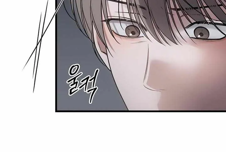 Read Boredom Alert chapter 4 image 17 on Lezhin