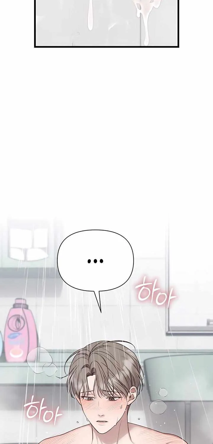 Read Boredom Alert chapter 4 image 67 on Lezhin