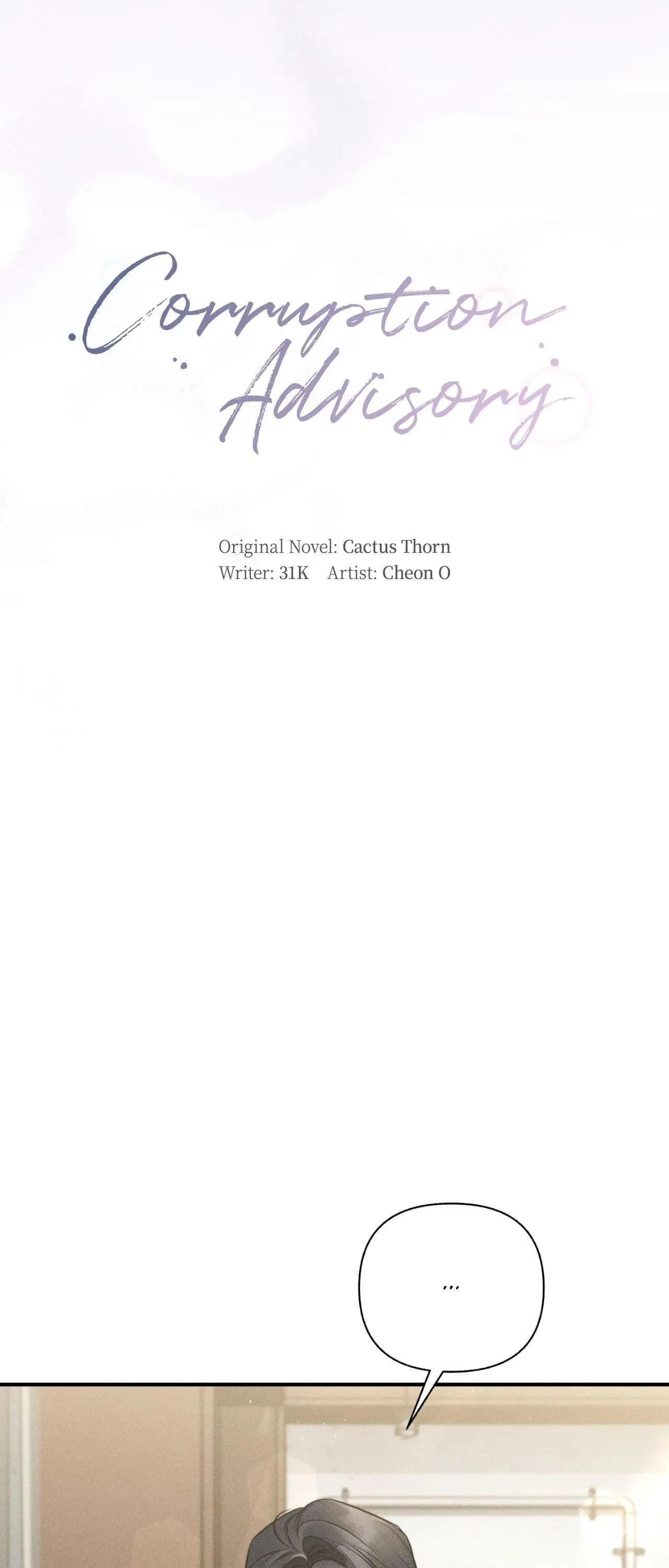 Boredom Alert Chapter 40.98 page 7 - 