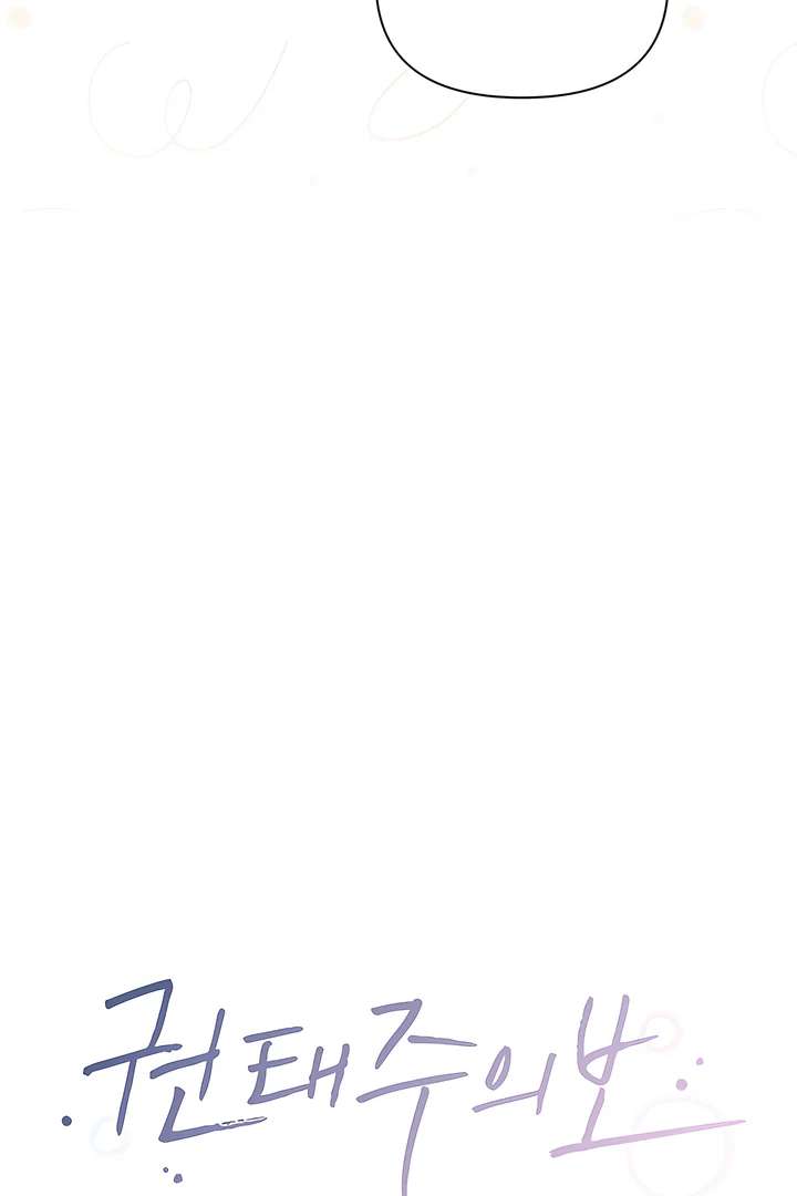 Read Boredom Alert chapter 5.1 image 21 on Lezhin