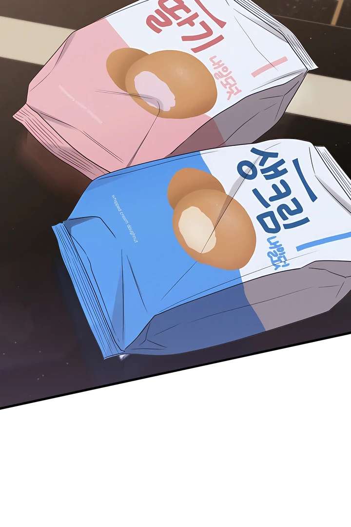 Read Boredom Alert chapter 5.1 image 23 on Lezhin