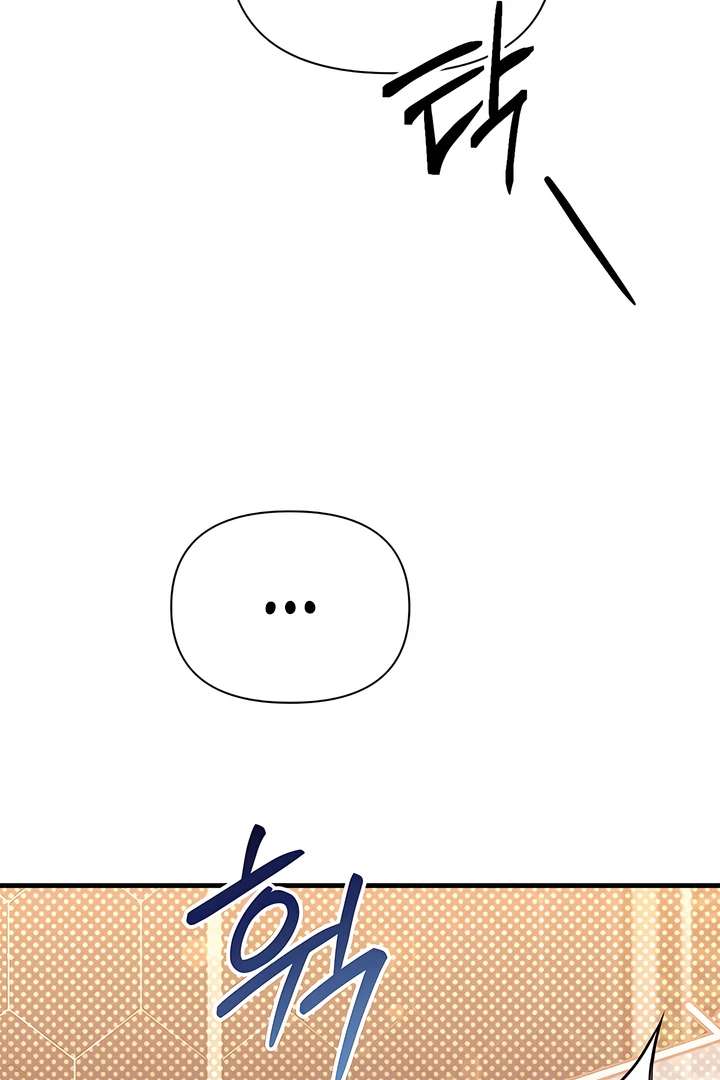 Read Boredom Alert chapter 5.1 image 3 on Lezhin