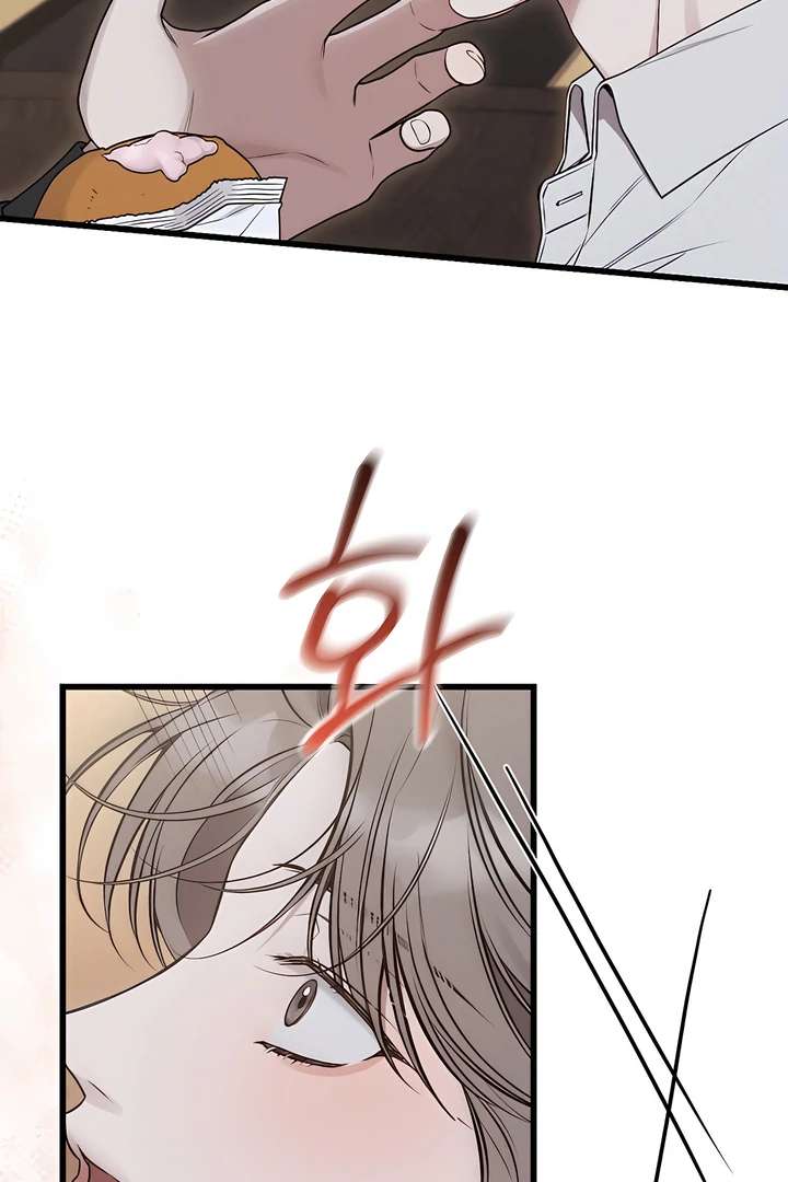 Read Boredom Alert chapter 5.1 image 45 on Lezhin