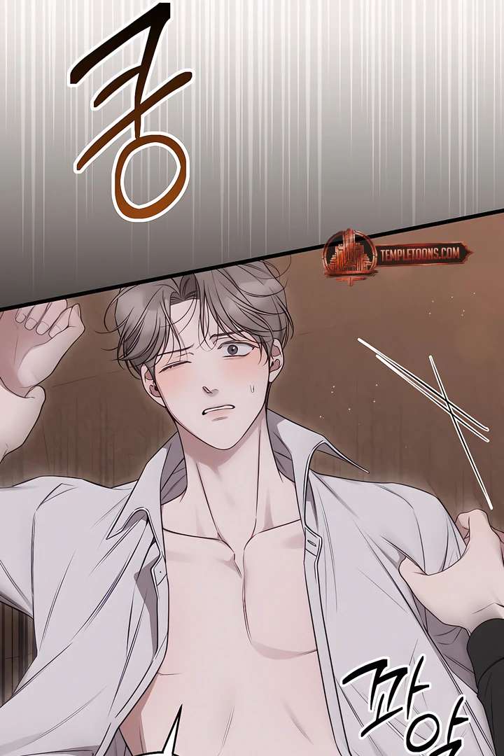 Read Boredom Alert chapter 5.1 image 82 on Lezhin