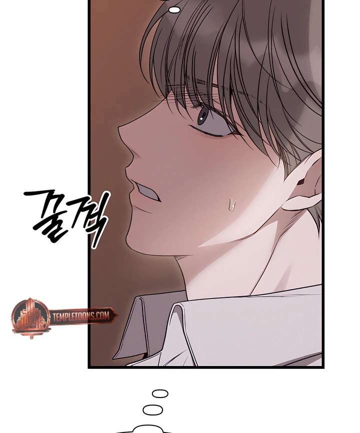 Read Boredom Alert chapter 5.1 image 86 on Lezhin