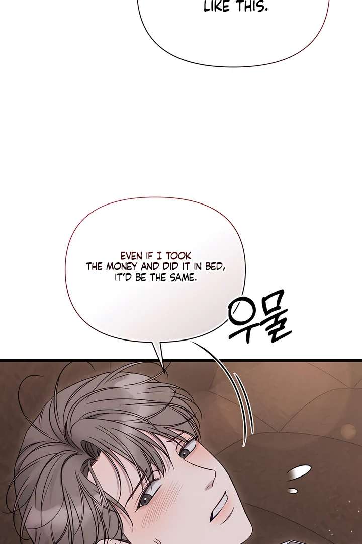 Read Boredom Alert chapter 5.1 image 89 on Lezhin