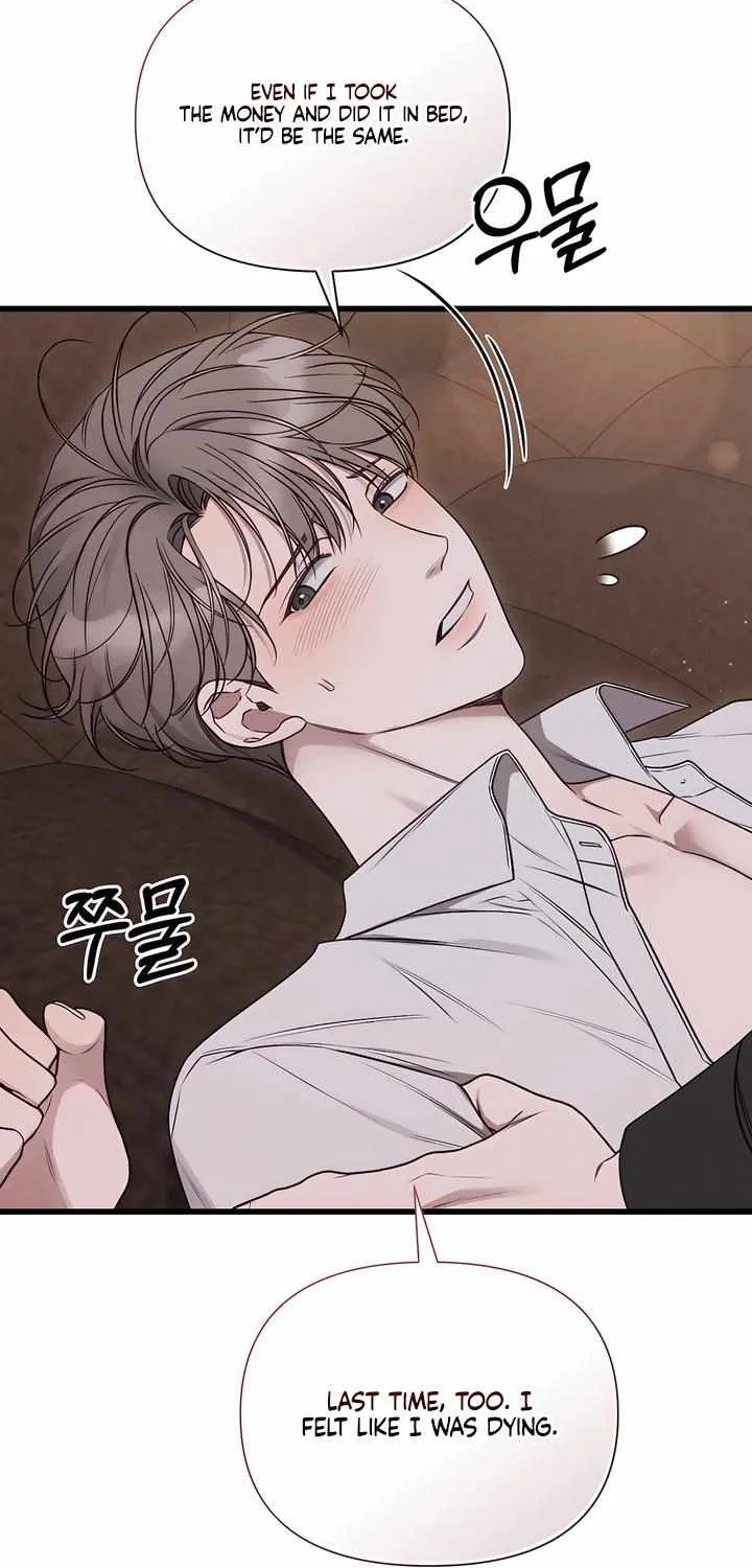 Read Boredom Alert chapter 5 image 64 on Lezhin