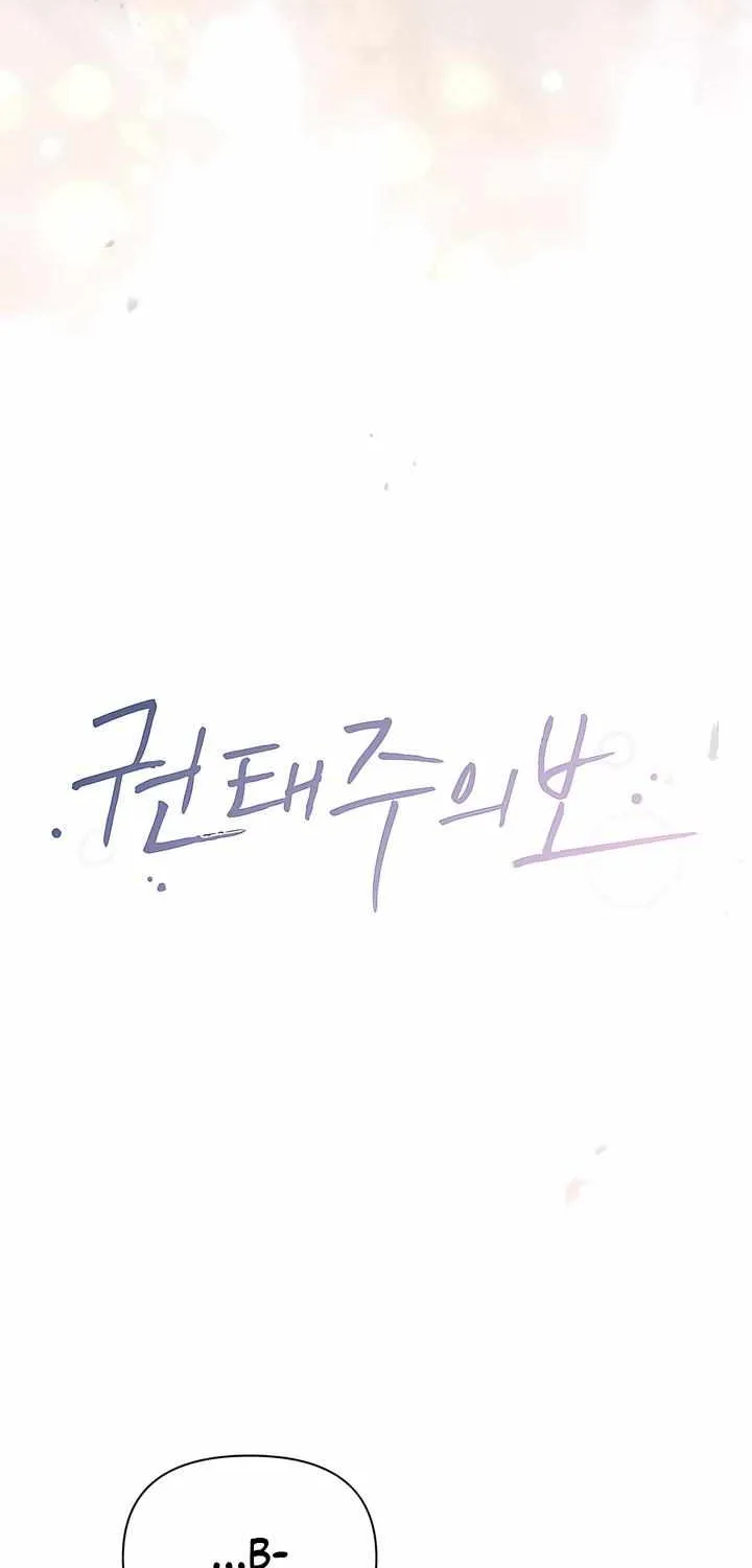 Read Boredom Alert chapter 6 image 4 on Lezhin