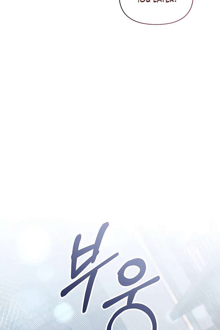 Read Boredom Alert chapter 7.1 image 20 on Lezhin