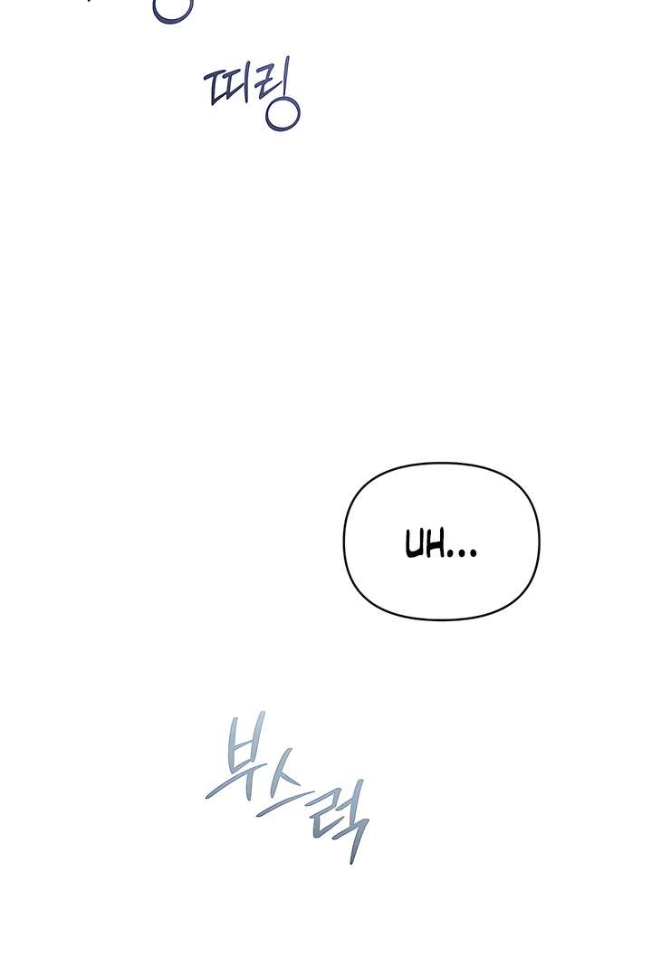 Read Boredom Alert chapter 7.1 image 27 on Lezhin