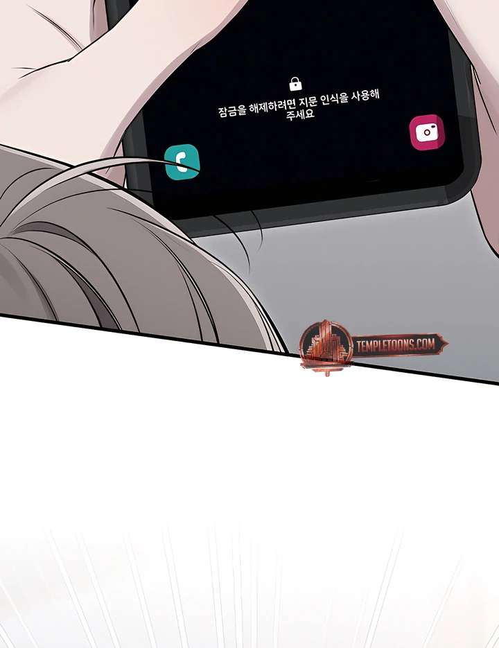 Read Boredom Alert chapter 7.1 image 32 on Lezhin