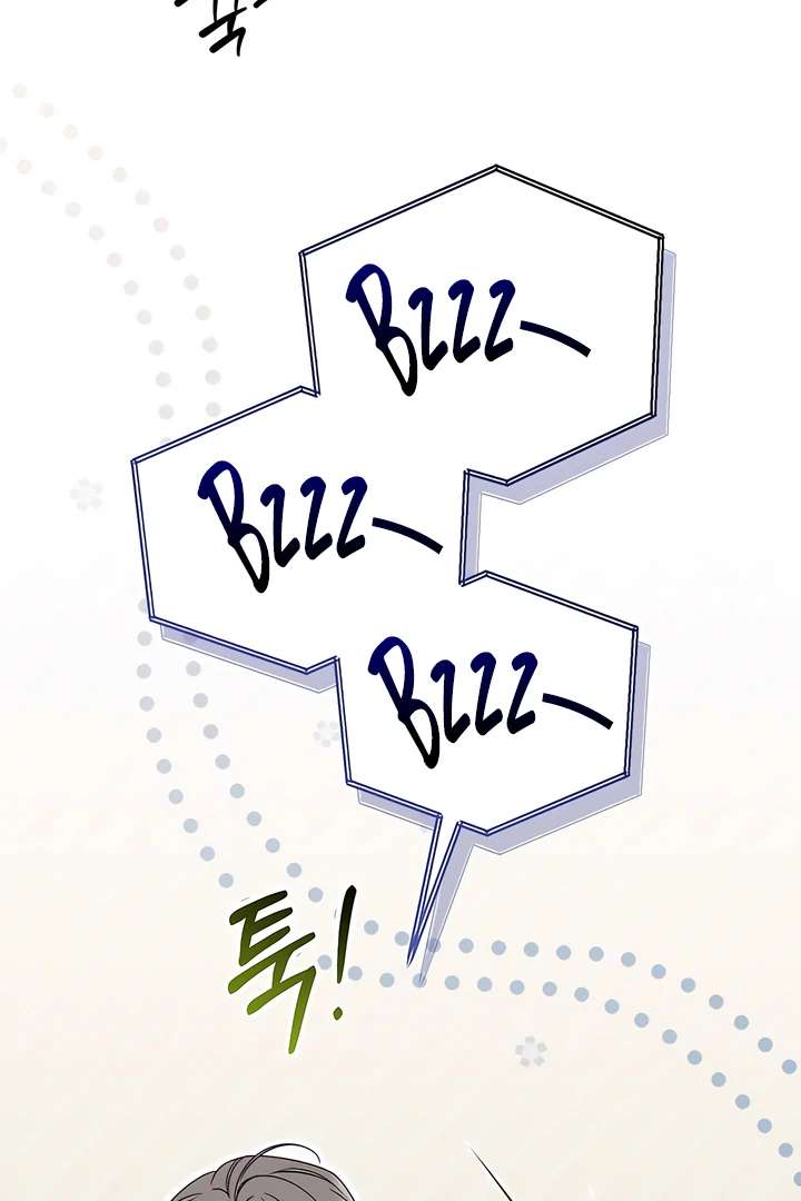 Read Boredom Alert chapter 7.1 image 36 on Lezhin