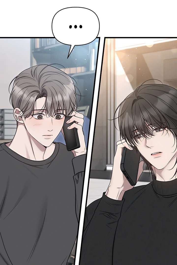 Read Boredom Alert chapter 7.1 image 47 on Lezhin