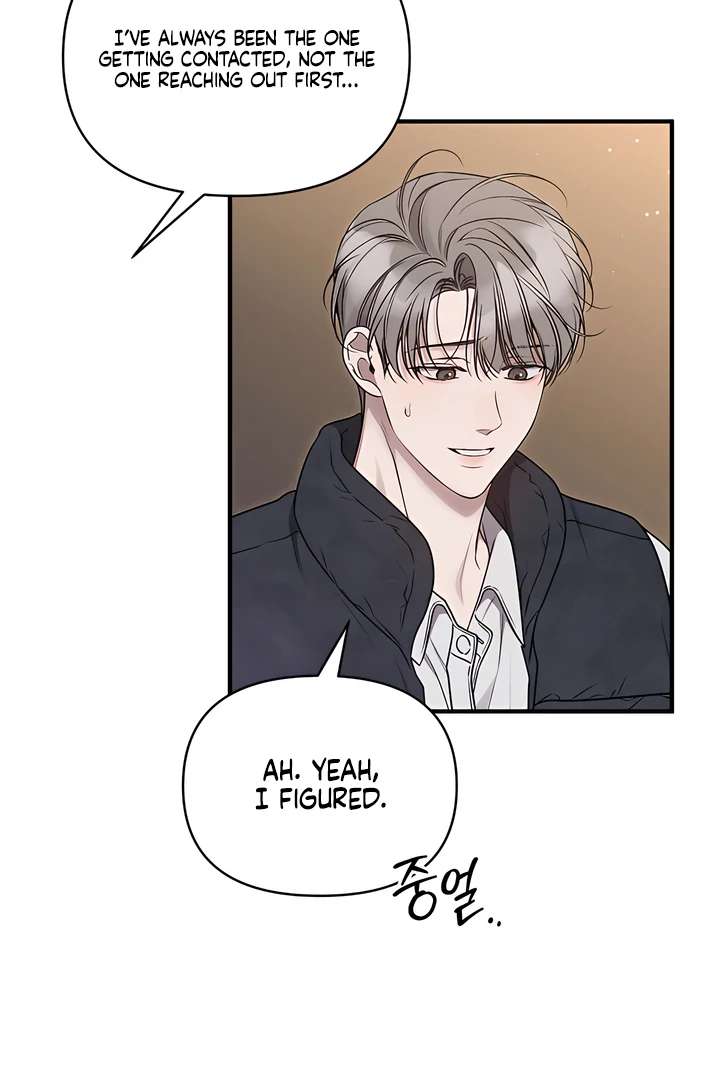 Read Boredom Alert chapter 7.1 image 84 on Lezhin