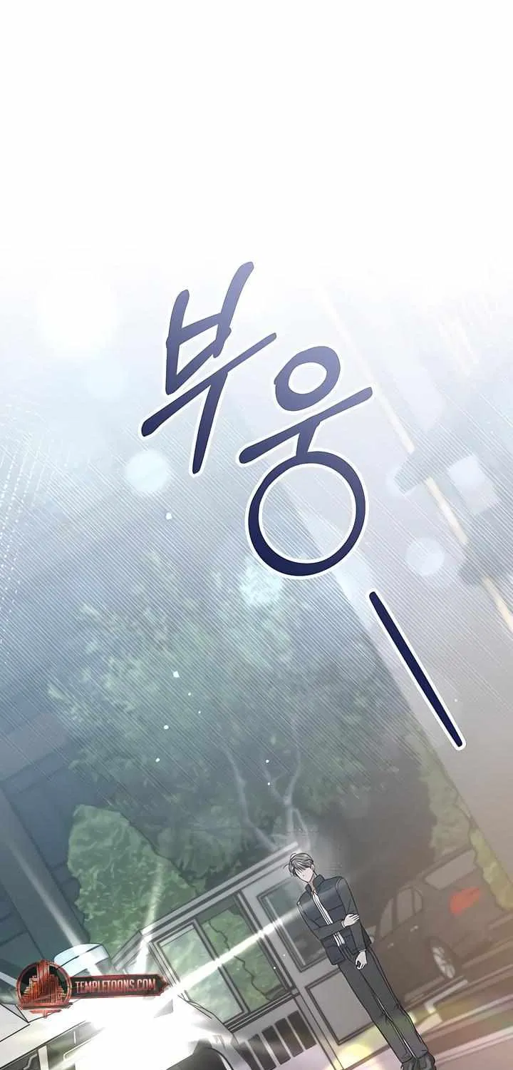 Read Boredom Alert chapter 7 image 16 on Lezhin
