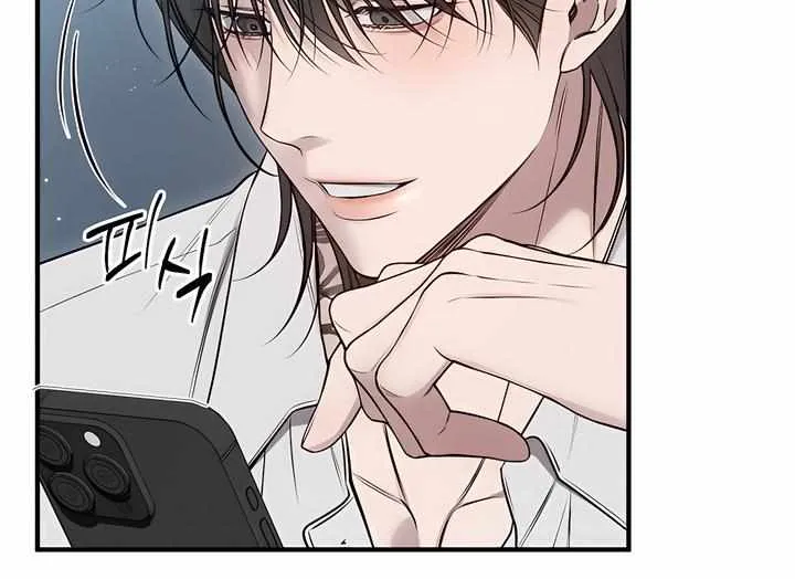 Read Boredom Alert chapter 7 image 9 on Lezhin
