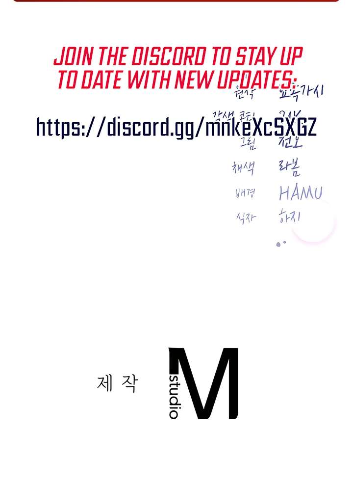 Read Boredom Alert chapter 8.1 image 112 on Lezhin
