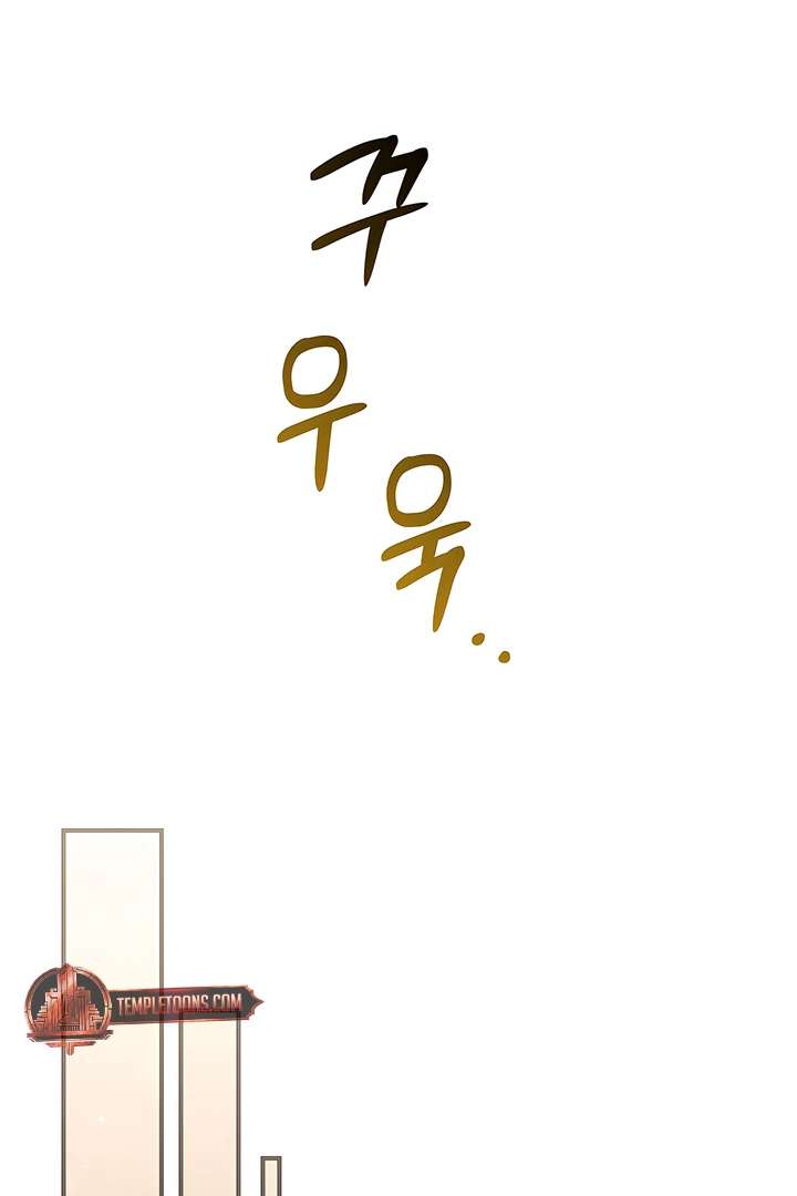 Read Boredom Alert chapter 8.1 image 66 on Lezhin