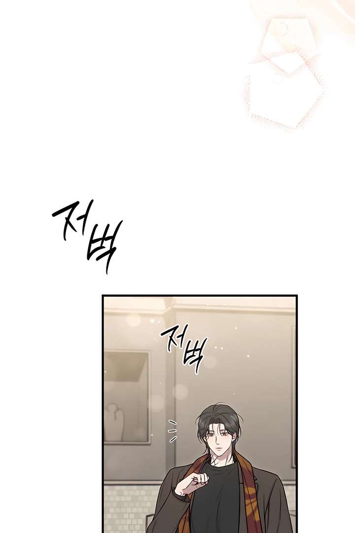 Read Boredom Alert chapter 8.1 image 84 on Lezhin