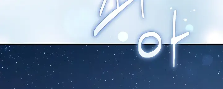 Read Boredom Alert chapter 9 image 79 on Lezhin
