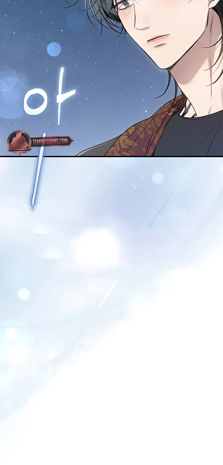 Read Boredom Alert chapter 9 image 81 on Lezhin