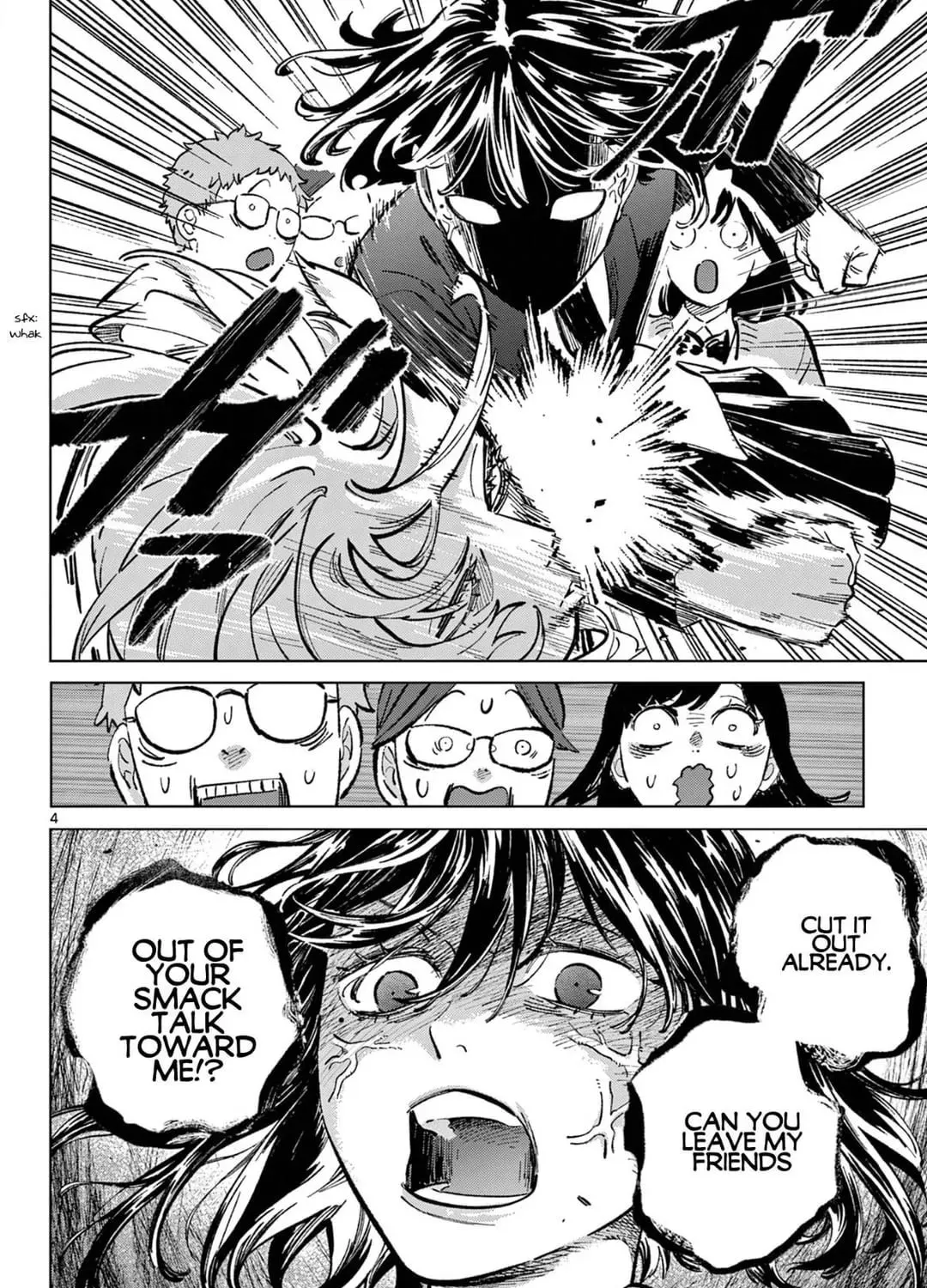 Read Boring chapter 1 image 6 on Lezhin