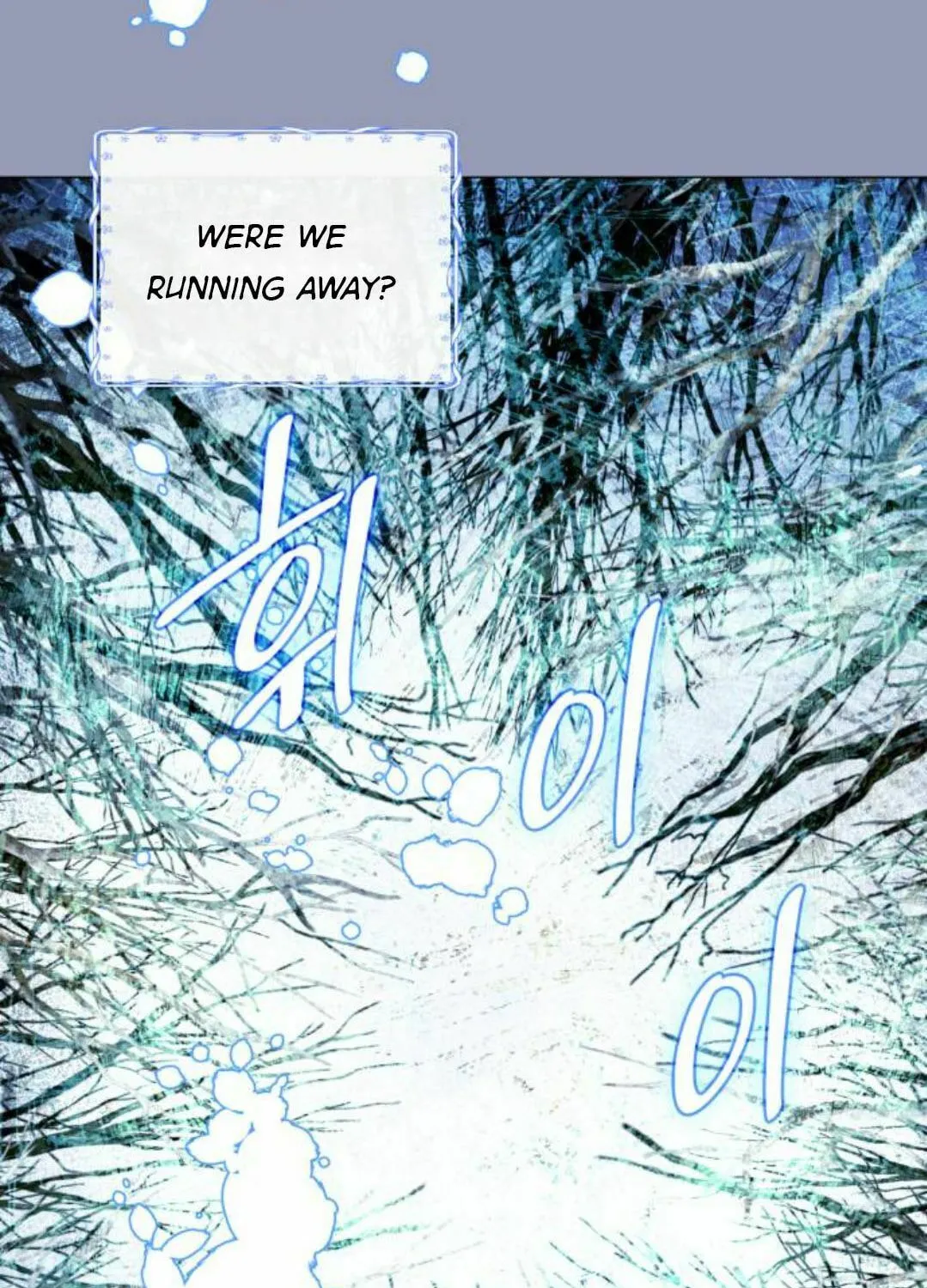 Read Born as the Second Daughter chapter 1 image 74 on Lezhin