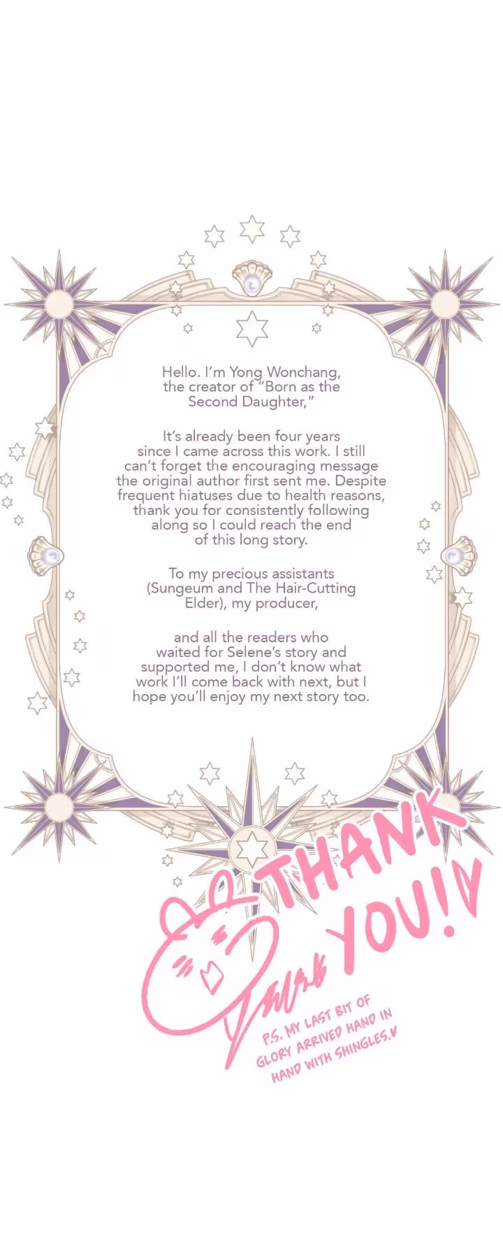 Read Born as the Second Daughter chapter 102 image 61 on Lezhin