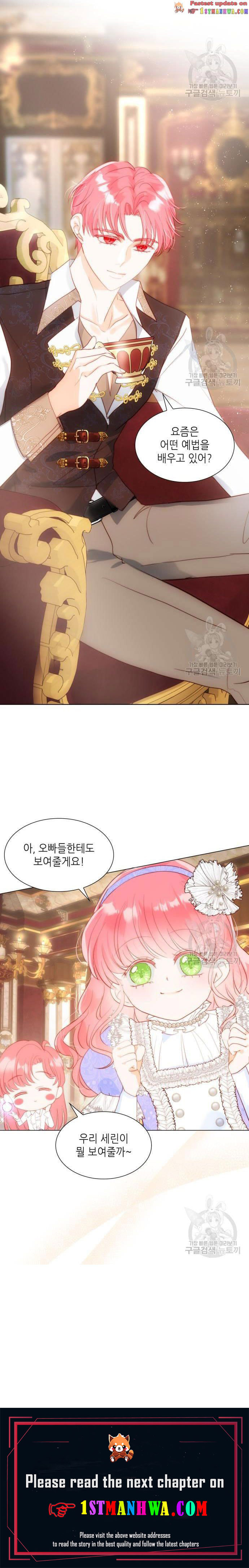 Read Born as the Second Daughter chapter 31.5 image 18 on Lezhin