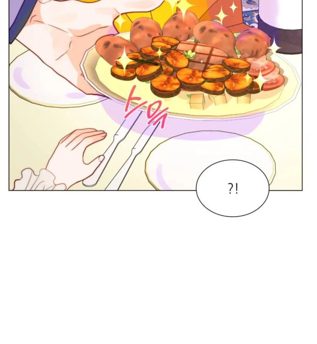 Read Born as the Second Daughter chapter 4 image 139 on Lezhin