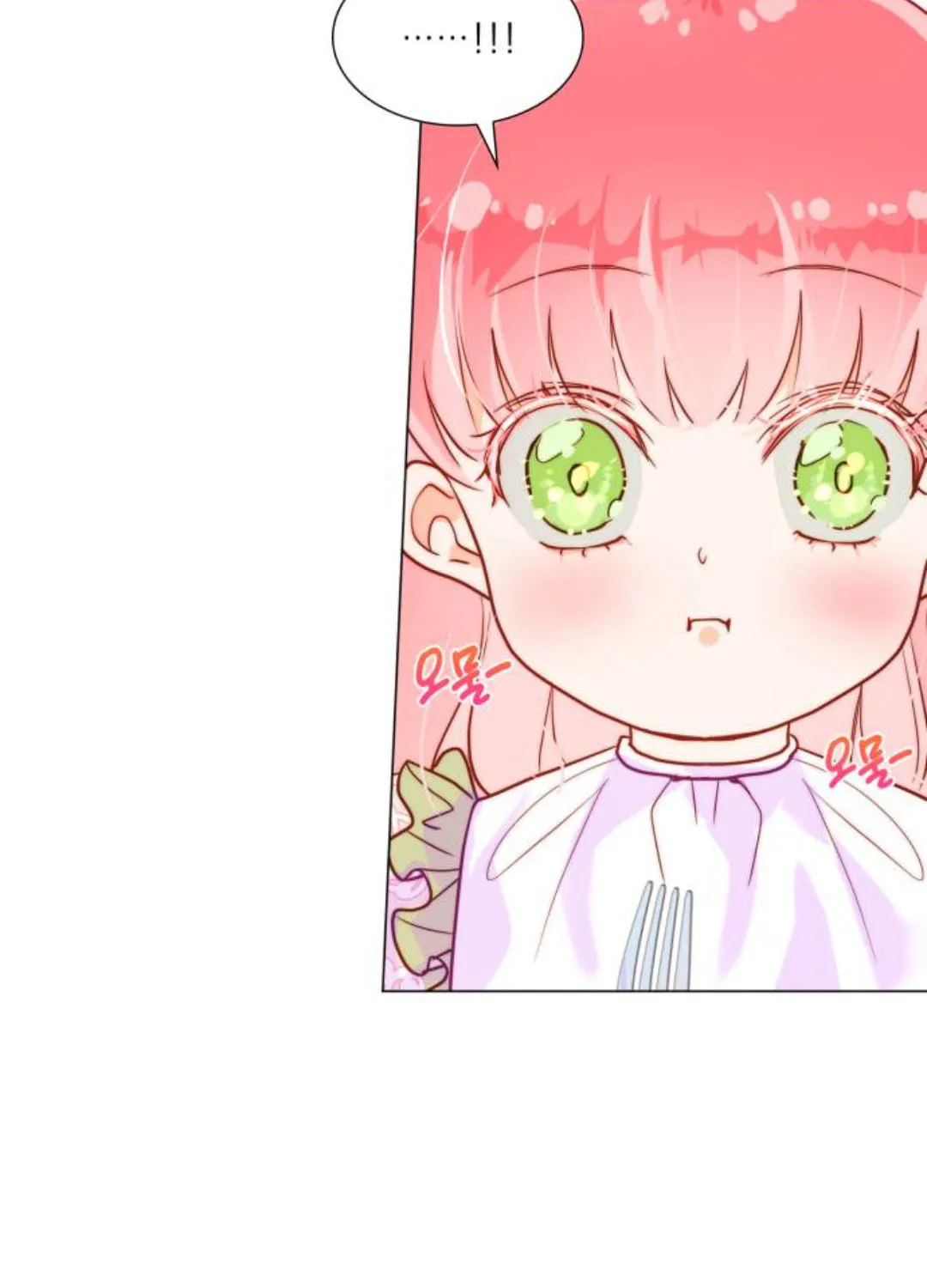 Read Born as the Second Daughter chapter 4 image 144 on Lezhin