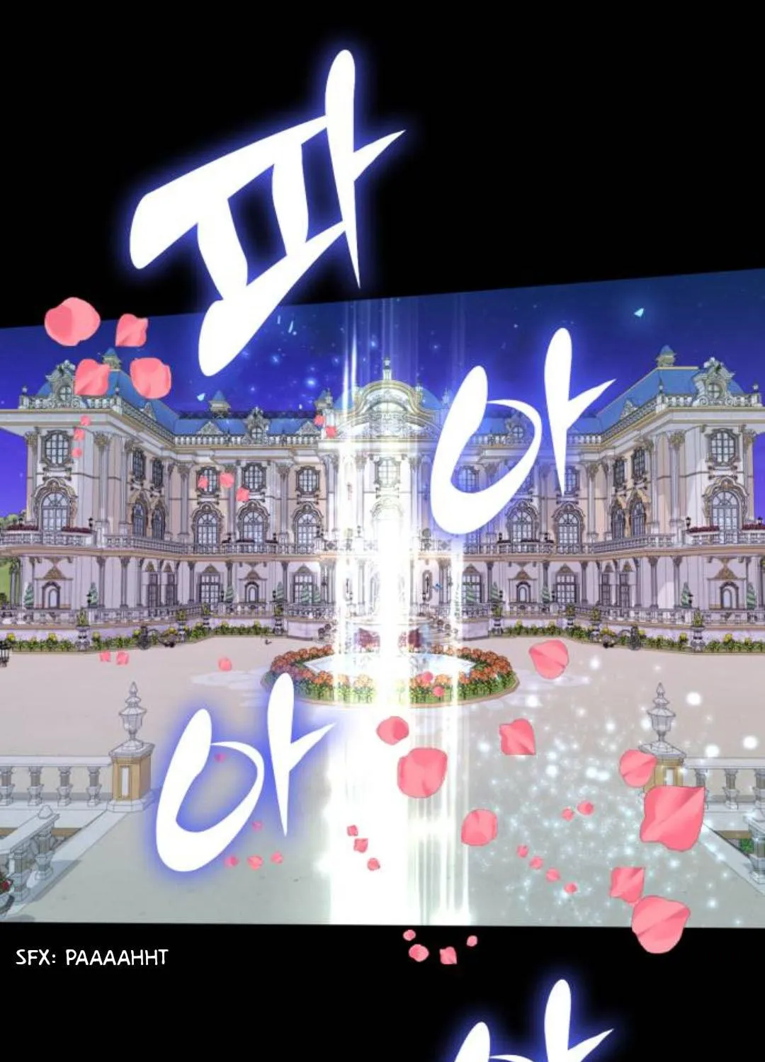 Read Born as the Second Daughter chapter 5 image 96 on Lezhin