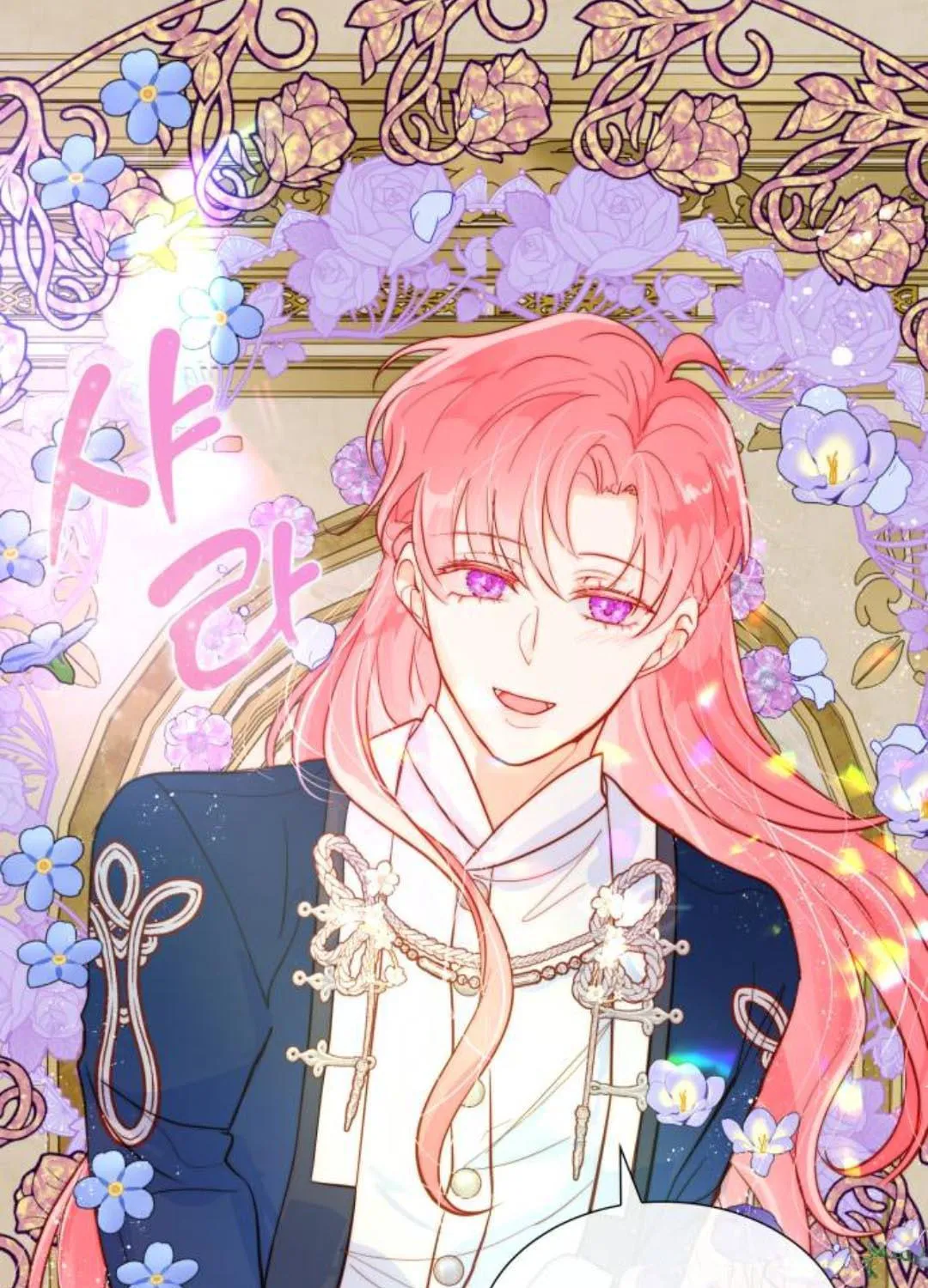 Read Born as the Second Daughter chapter 6 image 10 on Lezhin