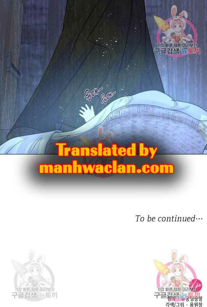 Read Born as the Second Daughter chapter 8.5 image 4 on Lezhin