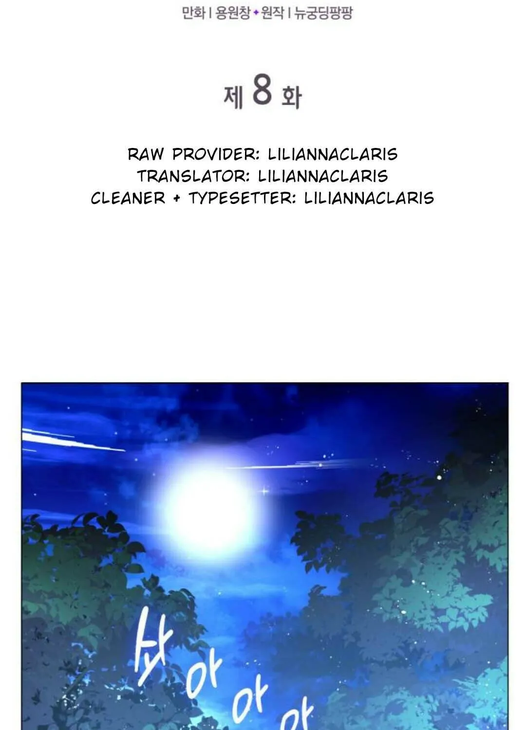 Read Born as the Second Daughter chapter 8 image 1 on Lezhin