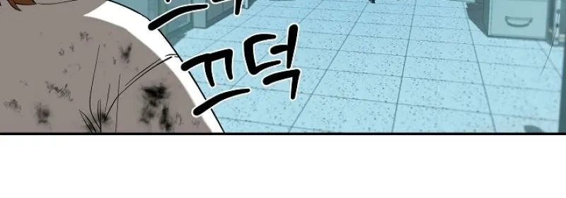 Born in Black Chapter 1 page 12 - 