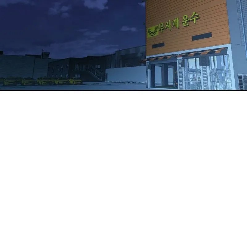 Born in Black Chapter 16 page 108 - 