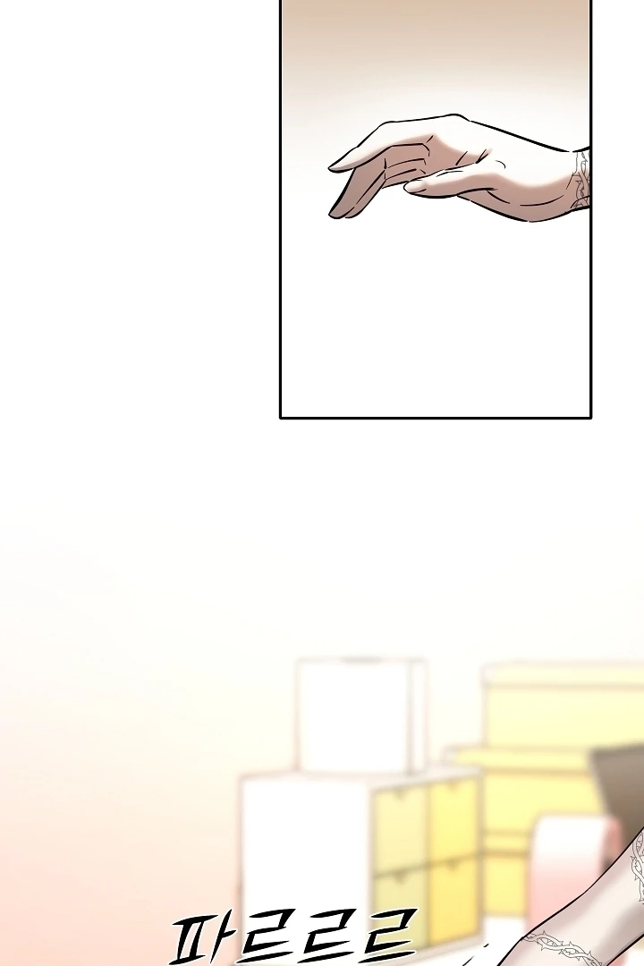 Born in Black Chapter 21 page 146 - 