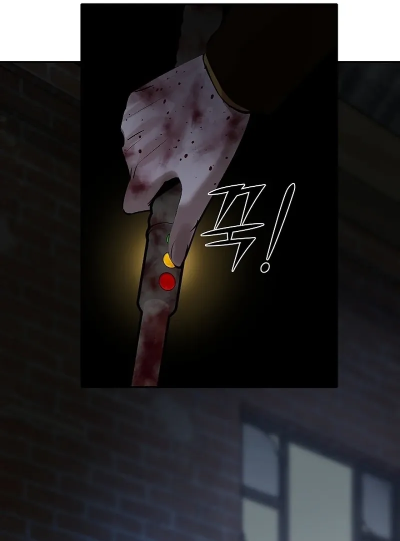 Born in Black Chapter 25 page 43 - 