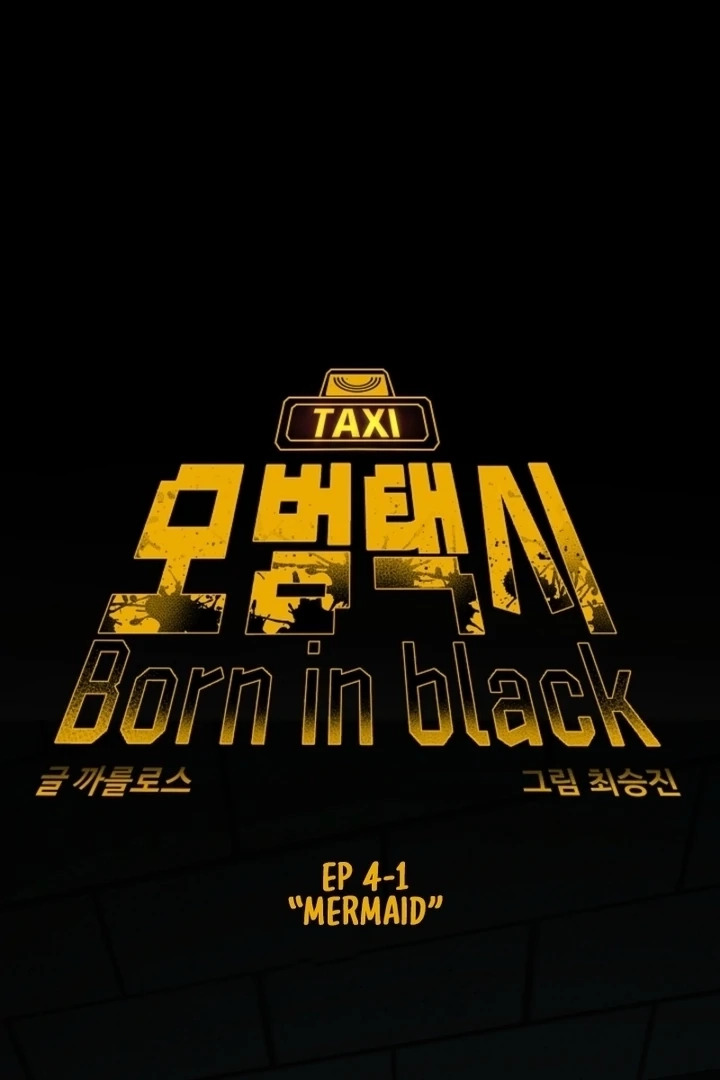 Born in Black Chapter 26 page 22 - 