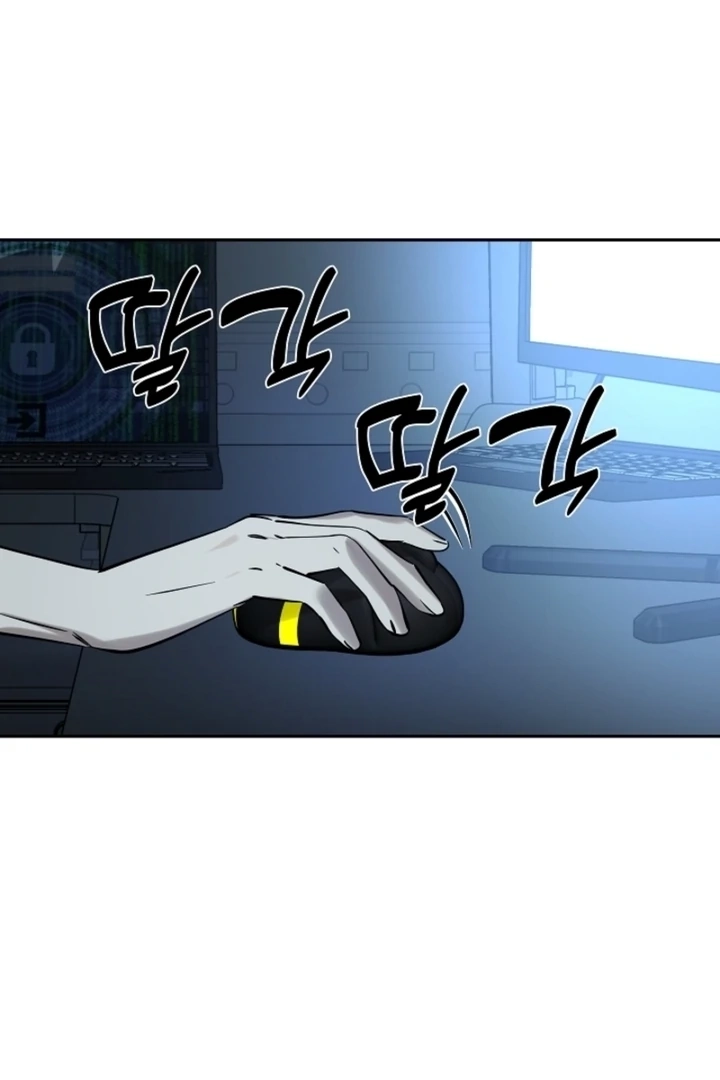 Born in Black Chapter 26 page 59 - 