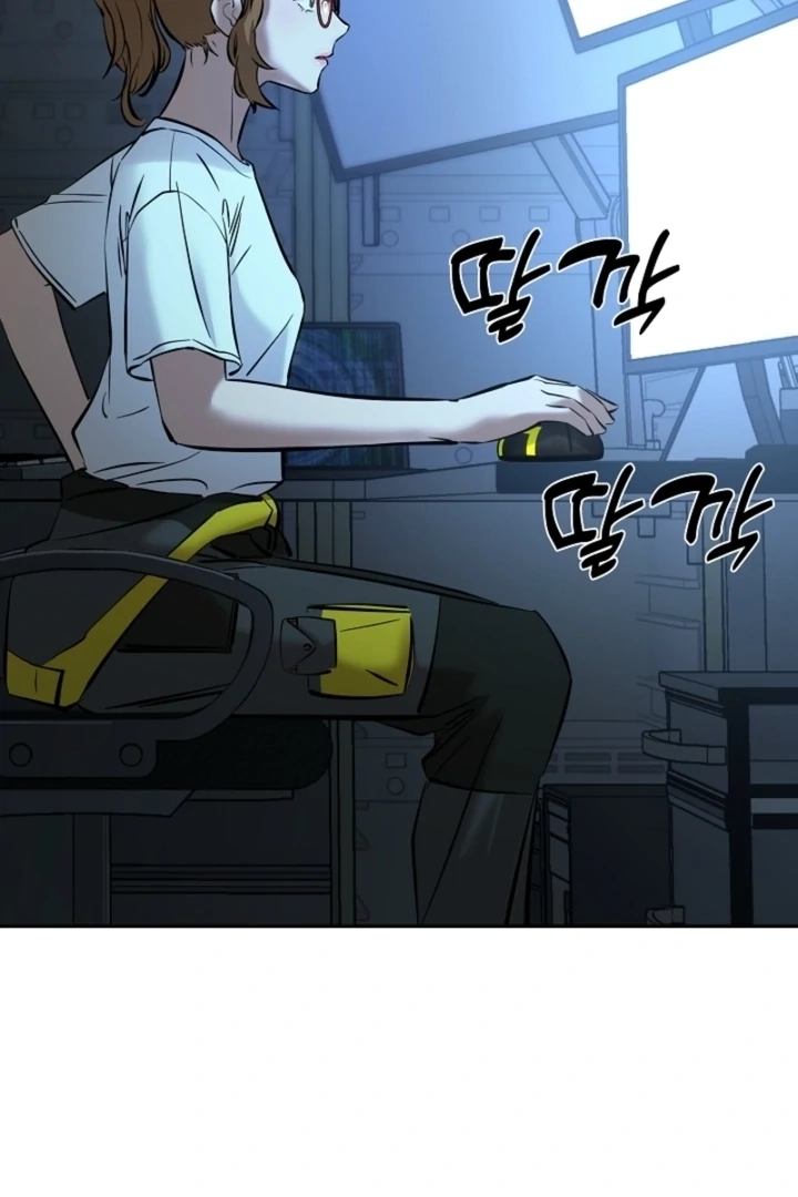 Born in Black Chapter 26 page 63 - 