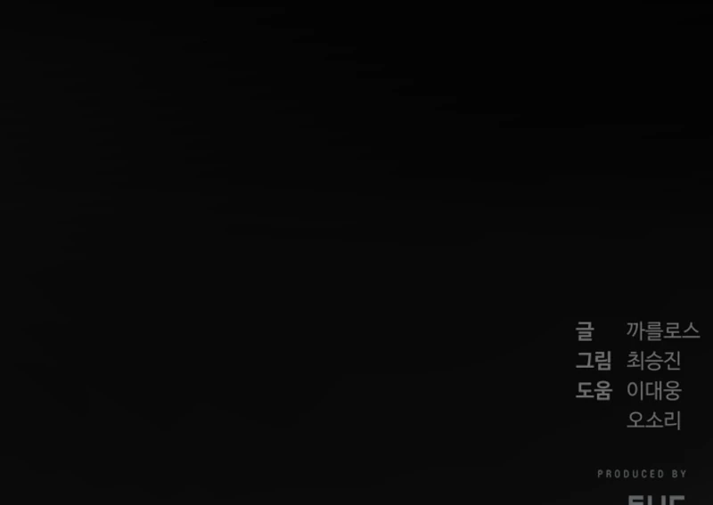 Born in Black Chapter 28 page 163 - 