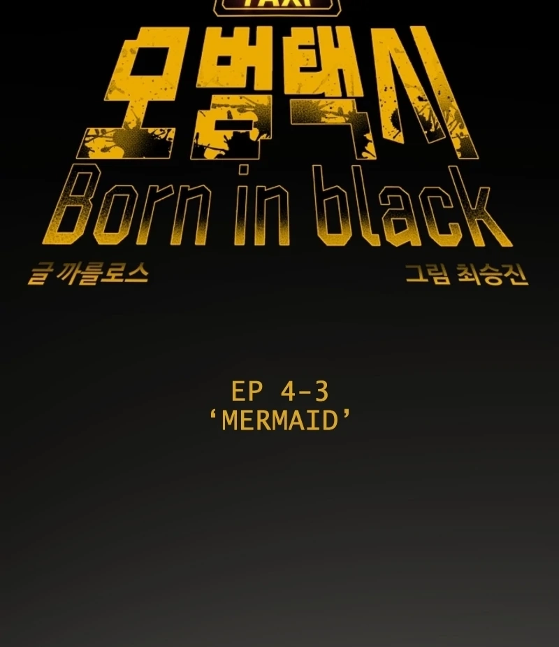 Born in Black Chapter 28 page 26 - 