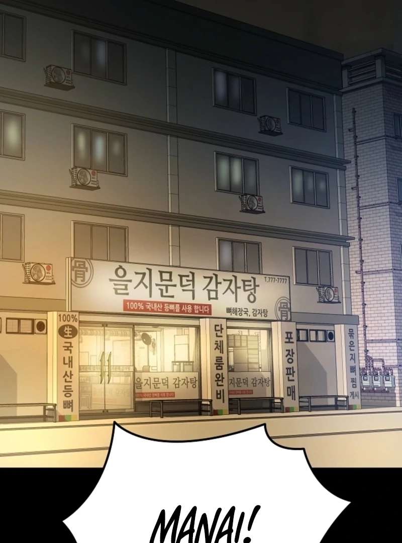 Born in Black Chapter 28 page 70 - 