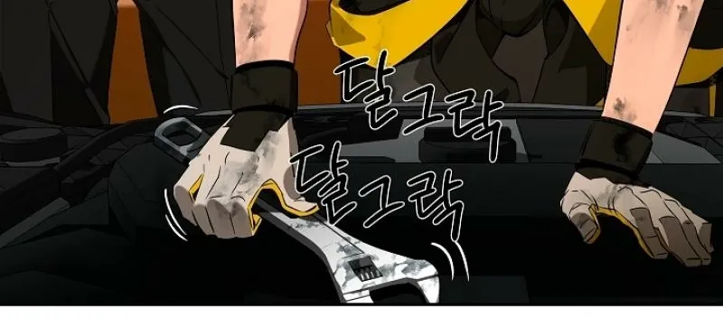 Born in Black Chapter 3 page 72 - 