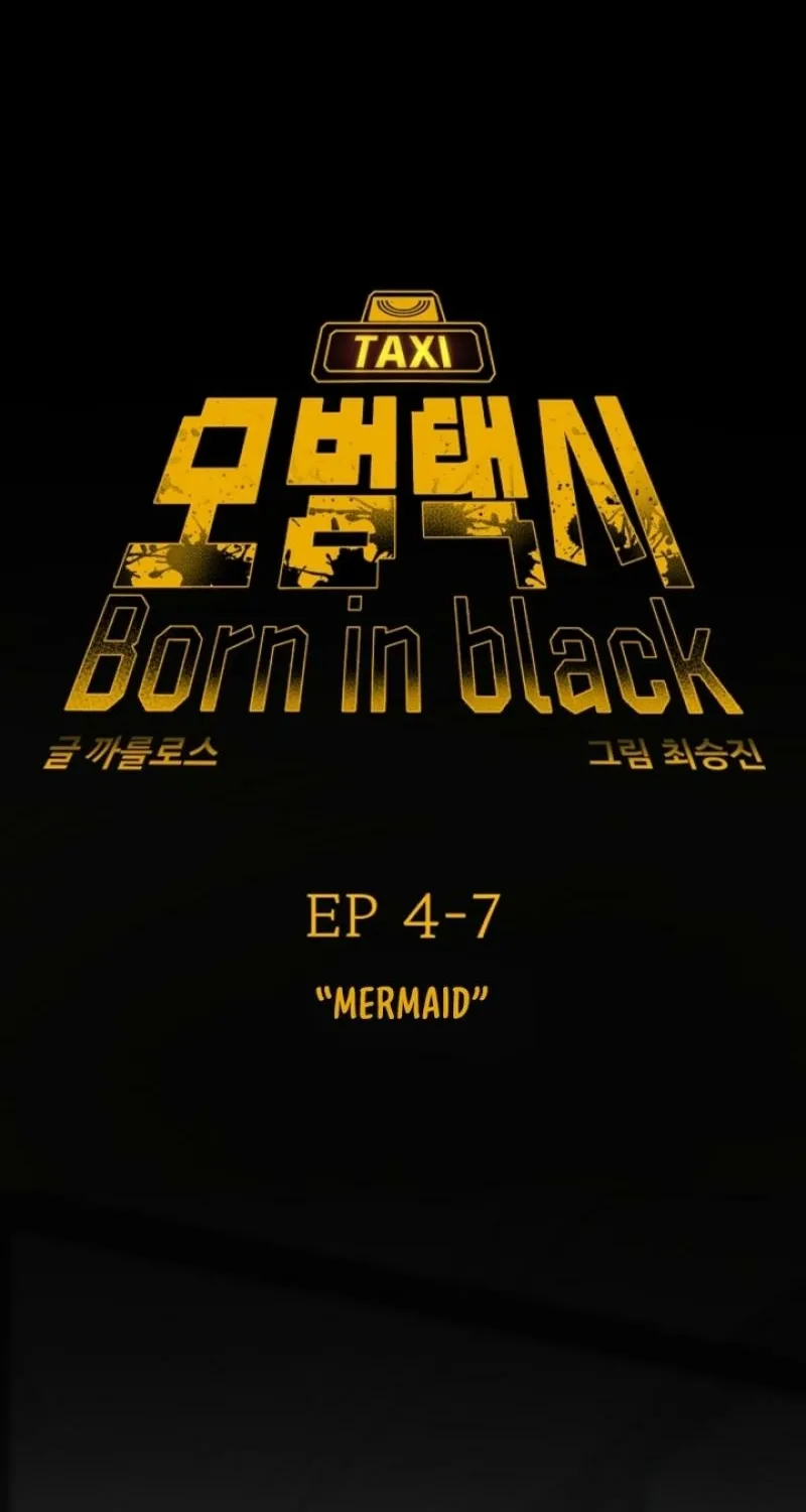 Born in Black Chapter 32 page 9 - 