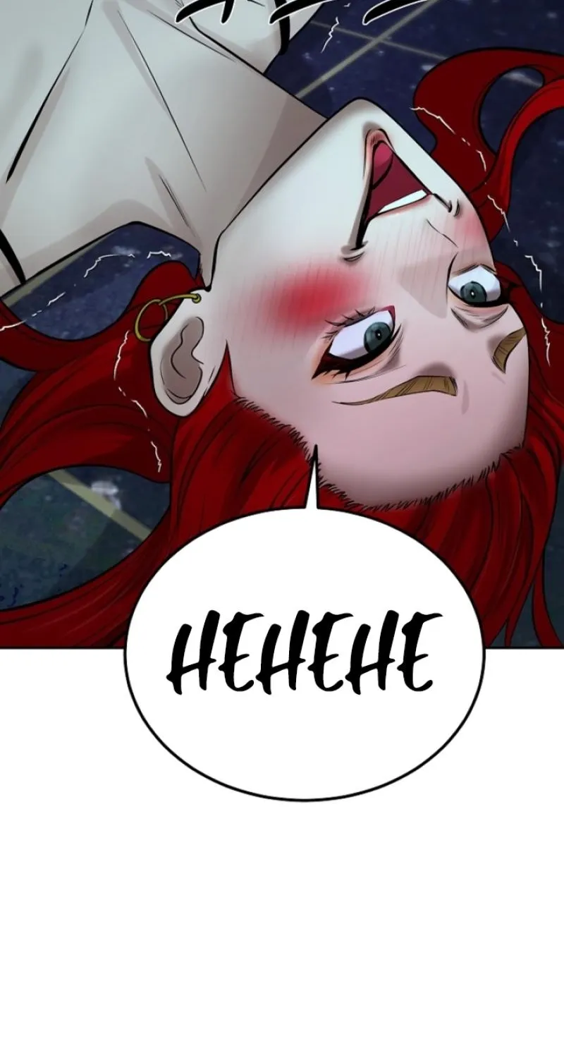 Born in Black Chapter 35 page 4 - 