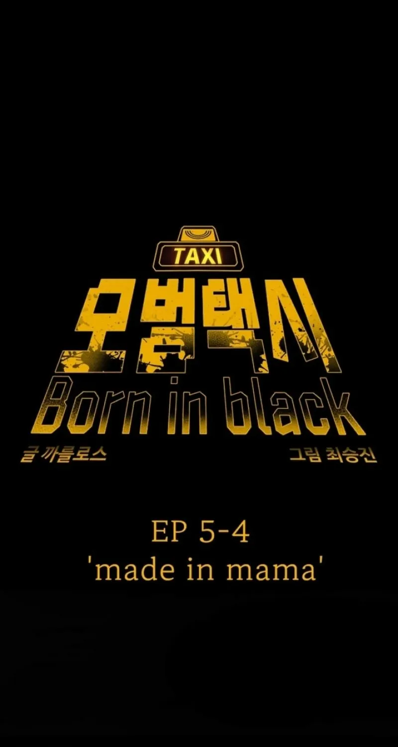 Born in Black Chapter 39 page 9 - 